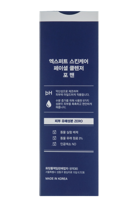 mochanstore.com Sua rua mat diu nhe cho Nam K Shinecos Expert Skincare Facial Cleanser For Men 150ml